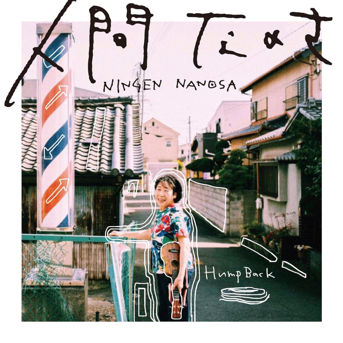 Hump-Back-Ningen-Nanosa